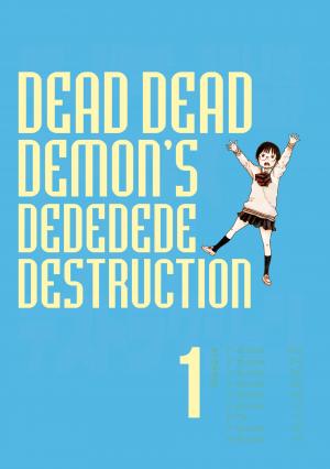 Dead Dead Demon's Dededede destruction 1  Simple (kana) photo 5