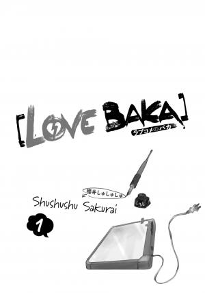 Love Baka 1  Simple (Kurokawa) photo 4