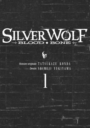 Silver Wolf Blood Bone 1  Simple (Kurokawa) photo 2