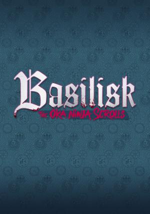 Basilisk - The Ôka ninja scrolls 1  Simple (Kurokawa) photo 1