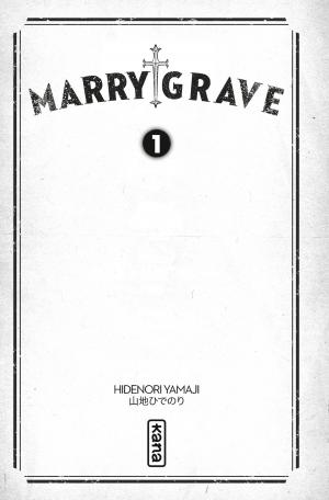 Marry Grave 1  simple (kana) photo 2