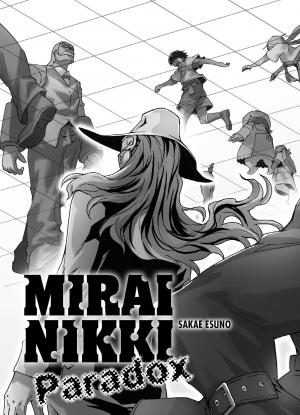 Mirai Nikki - Paradox   Simple (casterman manga) photo 3